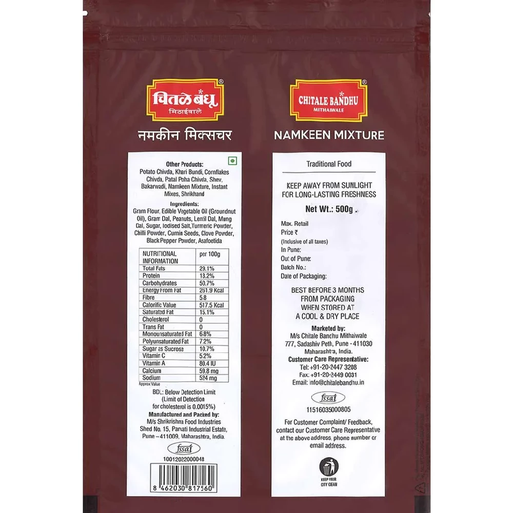 Chitale Bandhu Farsan, 500 g-2.webp